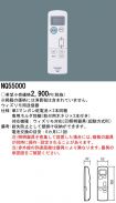 NQ55000