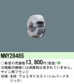 NNY28485