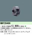 NNY28486