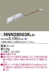 NNN28003KLE1