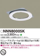 NNN80005K