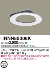 NNN80006K