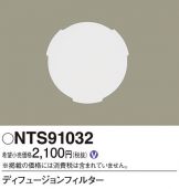 NTS91032