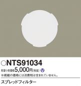 NTS91034