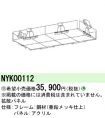 NYK00112