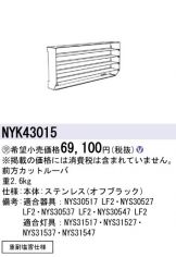 NYK43015