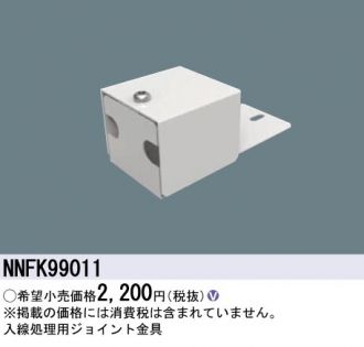 NNFK99011