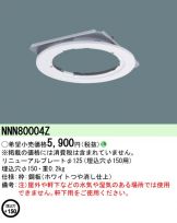 NNN80004Z
