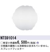 NTS91014