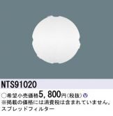 NTS91020