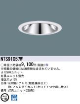 NTS91057W