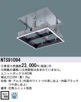 NTS91094