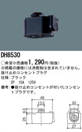 DH8530