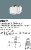 DH8540