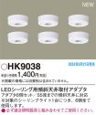 HK9038