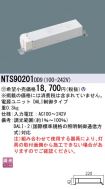 NTS90201DD9