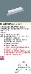 NTS90201KLD9