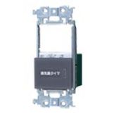 WTA54655H