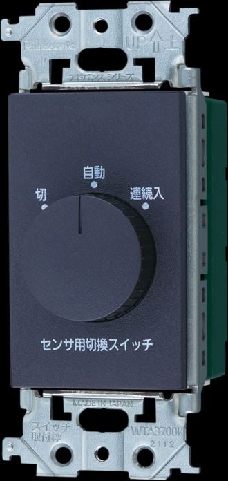 WTA5820HK