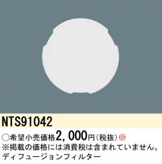 NTS91042