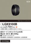 LGK9100B