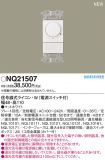 NQ21507