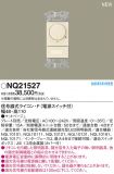 NQ21527