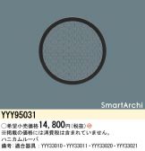 YYY95031