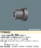 YYY95032