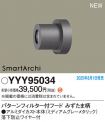 YYY95034