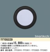 YYY95039