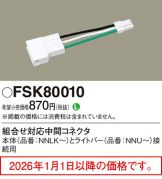 FSK80010