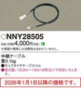 NNY28505