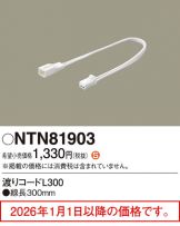 NTN81903