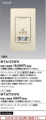 WTA1274FK