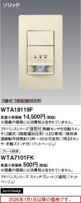 WTA18119F