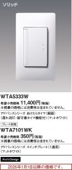 WTA5333W
