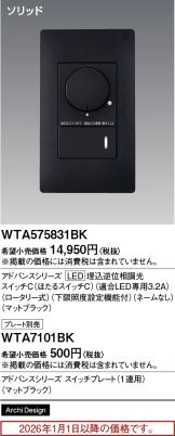 WTA575831BK