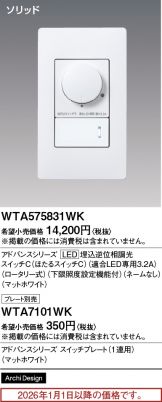 WTA575831WK