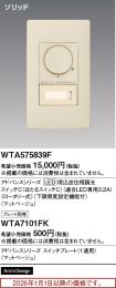 WTA575839F