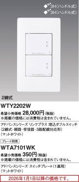 WTY2202W