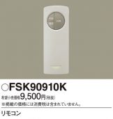 FSK90910K