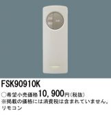 FSK90910K