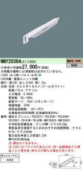 NNY20364LE1