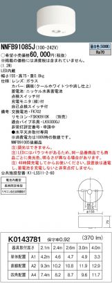 NNFB91085J