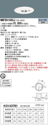 NNFB91685J