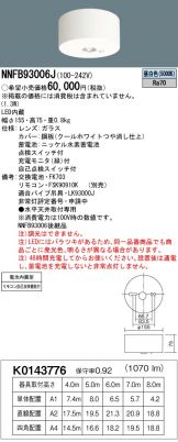 NNFB93006J