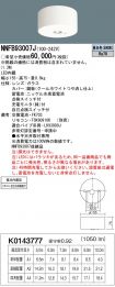 NNFB93007J
