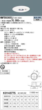 NNFB93605J