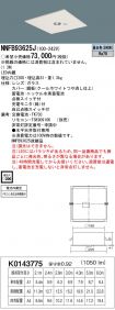 NNFB93625J